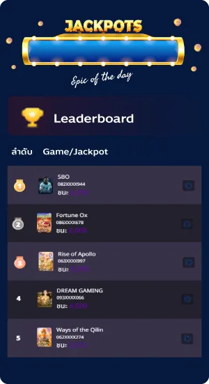 Jackpot